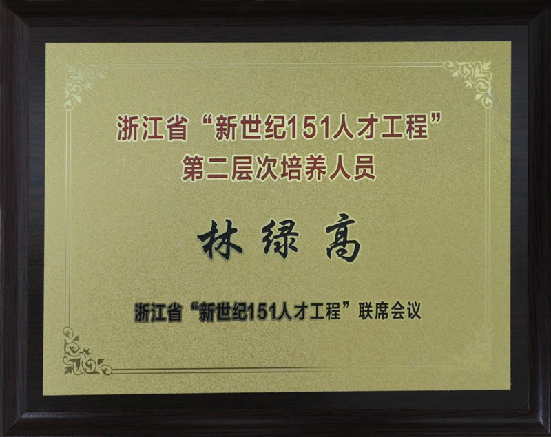 高端拉床,專用機(jī)床,內(nèi)拉床,外拉床,數(shù)控機(jī)床,自動化生產(chǎn)線,工業(yè)機(jī)器人,拉床,拉刀,自動化