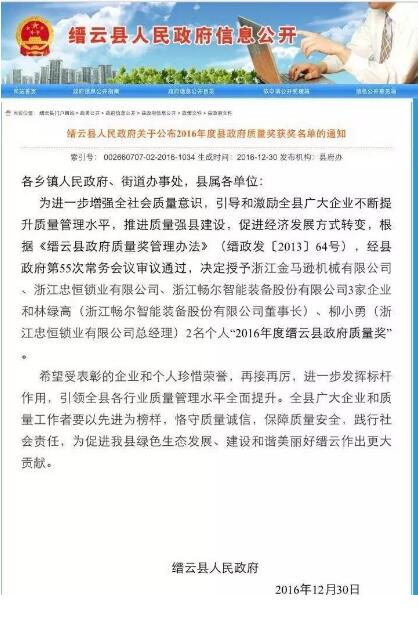 高端拉床,專用機床,內(nèi)拉床,外拉床,數(shù)控機床,自動化生產(chǎn)線,工業(yè)機器人,拉床,拉刀,自動化