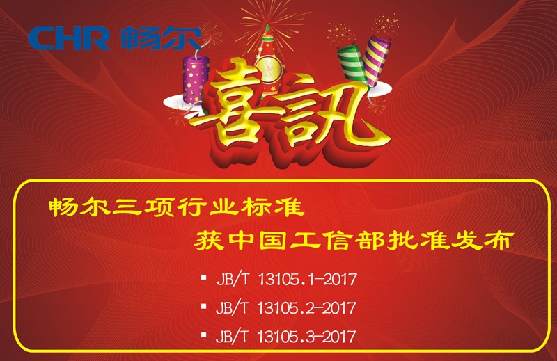 高端拉床,專用機(jī)床,內(nèi)拉床,外拉床,數(shù)控機(jī)床,自動(dòng)化生產(chǎn)線,工業(yè)機(jī)器人,拉床,拉刀,自動(dòng)化