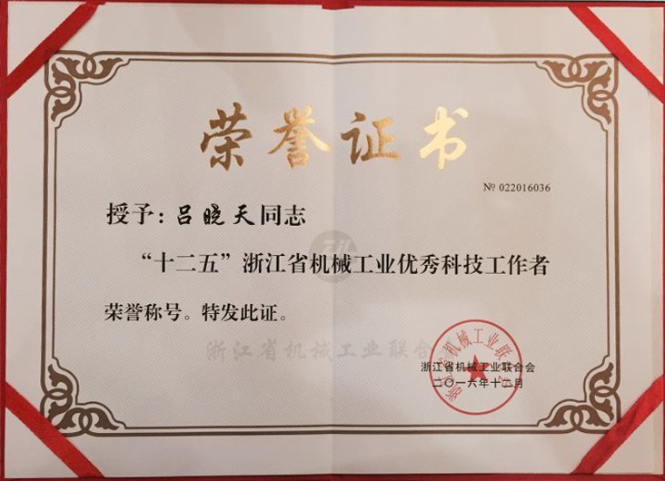 高端拉床,專用機床,內拉床,外拉床,數(shù)控機床,自動化生產線,工業(yè)機器人,拉床,拉刀,自動化