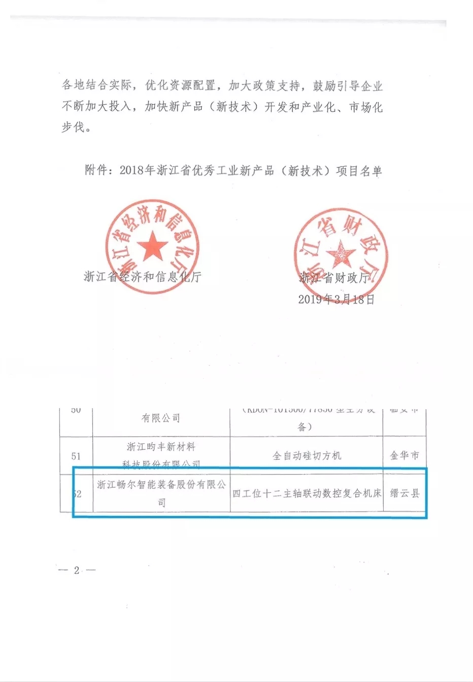 高端拉床,專用機(jī)床,內(nèi)拉床,外拉床,數(shù)控機(jī)床,自動(dòng)化生產(chǎn)線,工業(yè)機(jī)器人,拉床,拉刀,自動(dòng)化