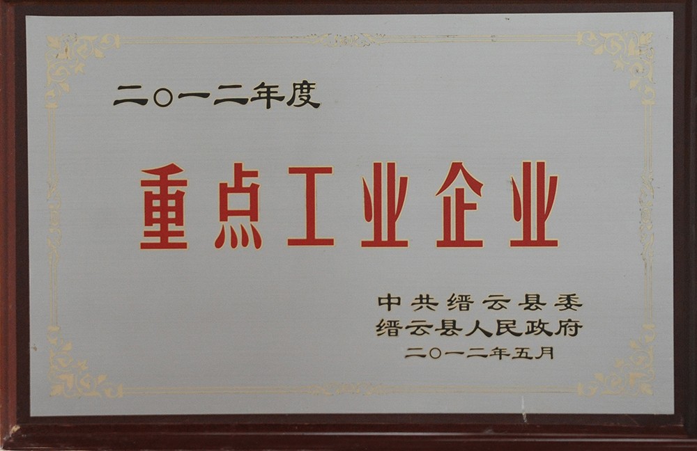 高端拉床,專用機床,內拉床,外拉床,數控機床,自動化生產線,工業(yè)機器人,拉床,拉刀,自動化