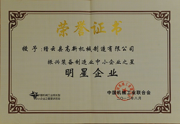 高端拉床,專用機床,內拉床,外拉床,數控機床,自動化生產線,工業(yè)機器人,拉床,拉刀,自動化