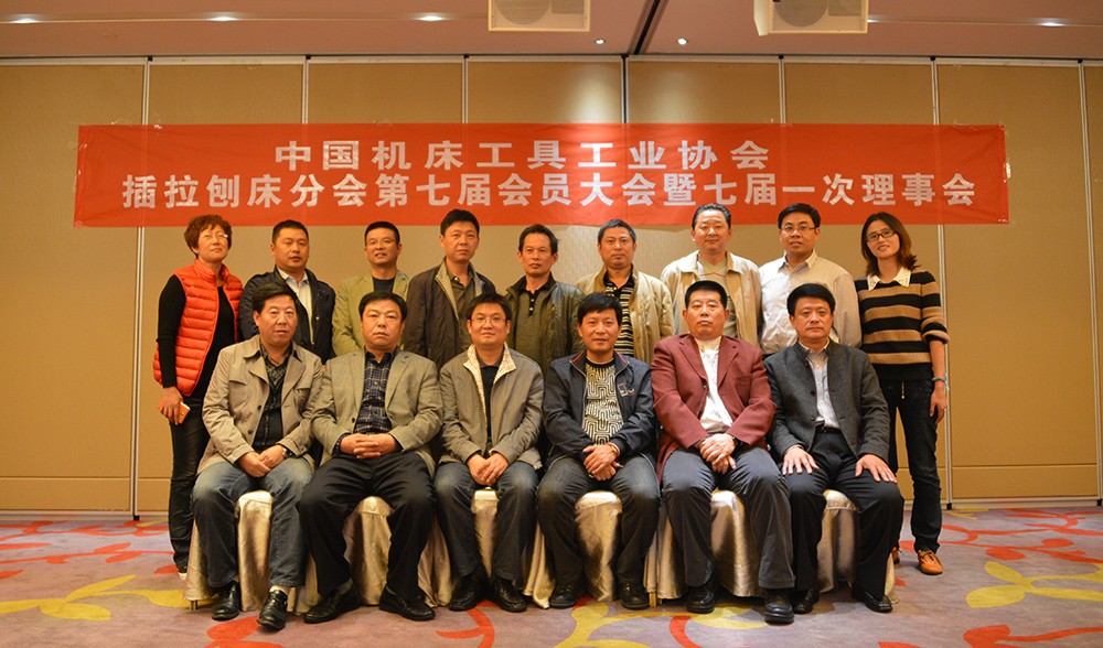 高端拉床,專用機(jī)床,內(nèi)拉床,外拉床,數(shù)控機(jī)床,自動(dòng)化生產(chǎn)線,工業(yè)機(jī)器人,拉床,拉刀,自動(dòng)化