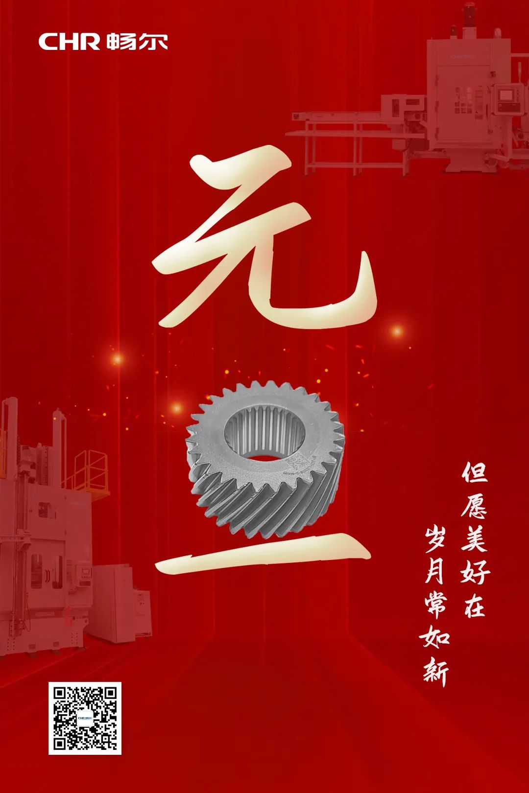拉床,拉刀,自動化,高端拉床,專用機(jī)床,內(nèi)拉床,外拉床,數(shù)控機(jī)床,自動化生產(chǎn)線,工業(yè)機(jī)器人