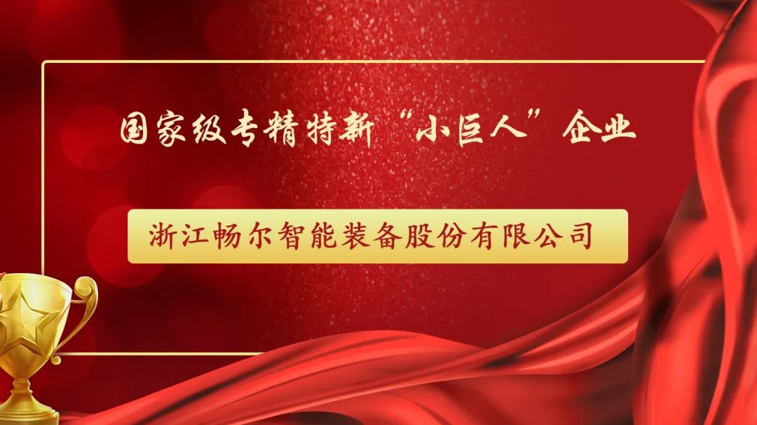 拉床,拉刀,自動(dòng)化,高端拉床,專(zhuān)用機(jī)床,內(nèi)拉床,外拉床,數(shù)控機(jī)床,自動(dòng)化生產(chǎn)線(xiàn),工業(yè)機(jī)器人
