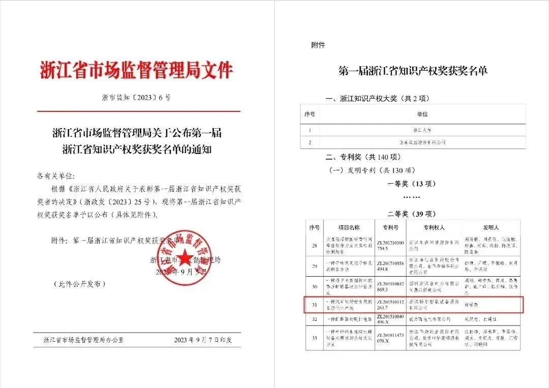 拉床,拉刀,自動(dòng)化,高端拉床,專用機(jī)床,內(nèi)拉床,外拉床,數(shù)控機(jī)床,自動(dòng)化生產(chǎn)線,工業(yè)機(jī)器人
