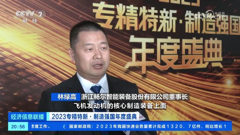 拉床,拉刀,自動化,高端拉床,專用機床,內拉床,外拉床,數(shù)控機床,自動化生產線,工業(yè)機器人