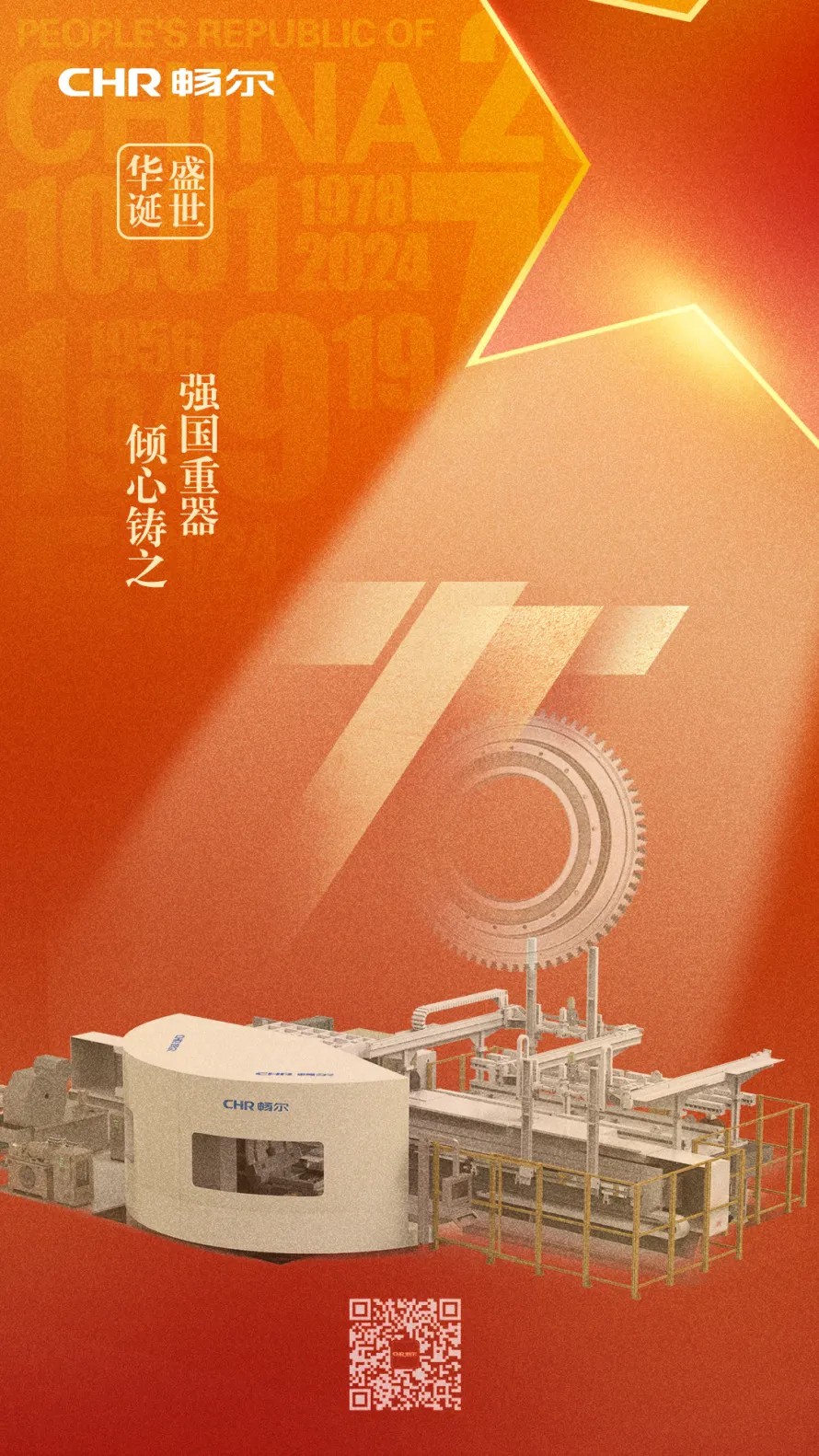 拉床,拉刀,自動化,高端拉床,專用機床,內拉床,外拉床,數控機床,自動化生產線,工業(yè)機器人