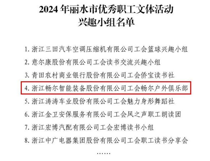 拉床,拉刀,自動化,高端拉床,專用機床,內拉床,外拉床,數(shù)控機床,自動化生產(chǎn)線,工業(yè)機器人