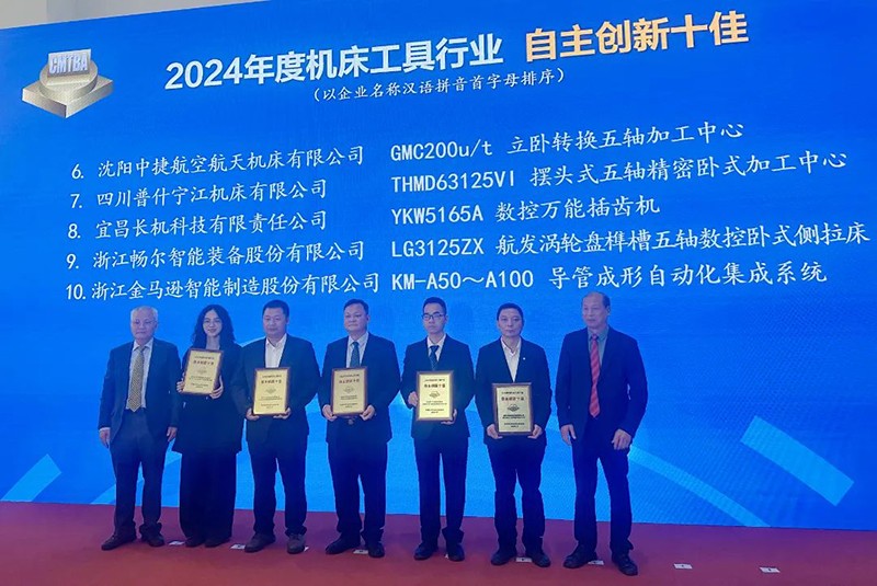 拉床,拉刀,自動(dòng)化,高端拉床,專用機(jī)床,內(nèi)拉床,外拉床,數(shù)控機(jī)床,自動(dòng)化生產(chǎn)線,工業(yè)機(jī)器人